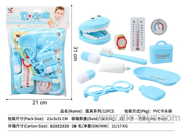 doctor set 12PCS