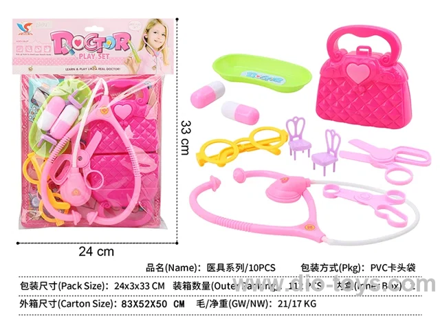 doctor set 10PCS