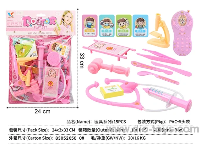 doctor set 15PCS