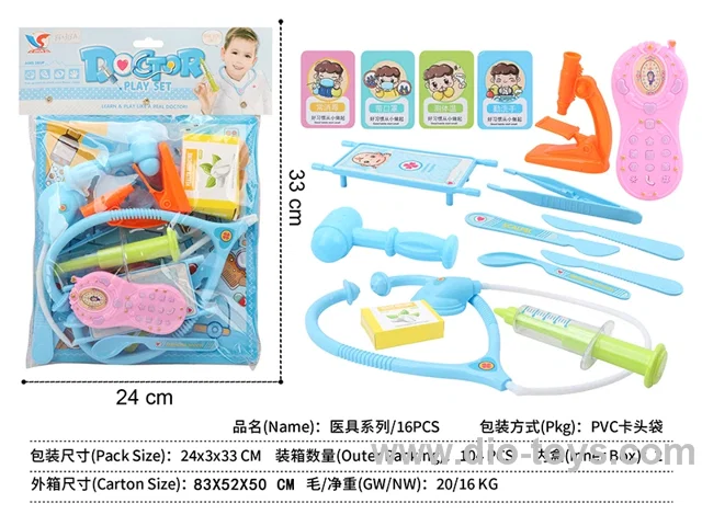 doctor set 16PCS