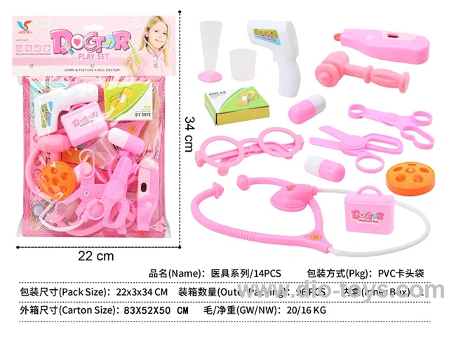 doctor set 14PCS