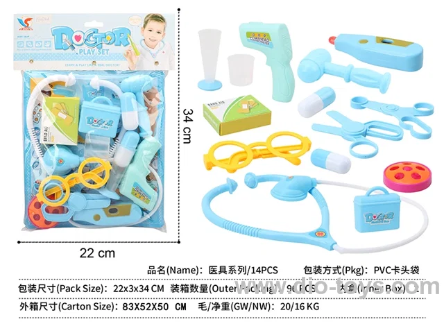 doctor set 14PCS