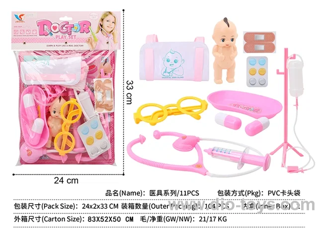 doctor set 11PCS
