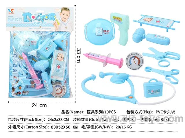 doctor set 10PCS