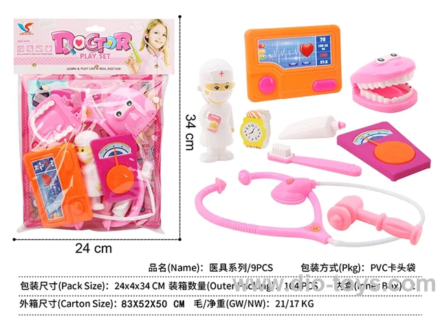 doctor set 9PCS