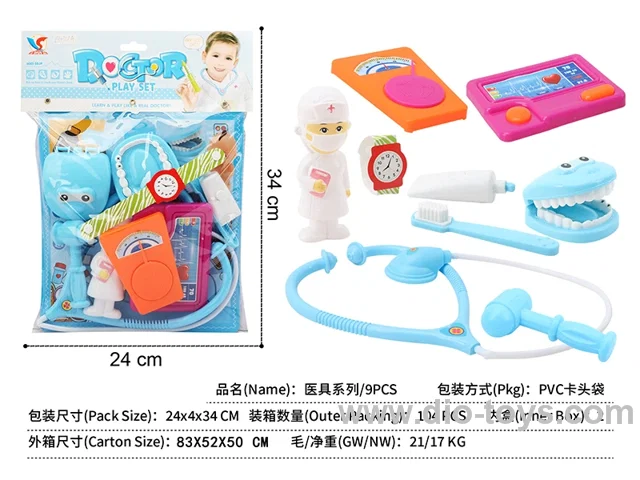 doctor set 9PCS