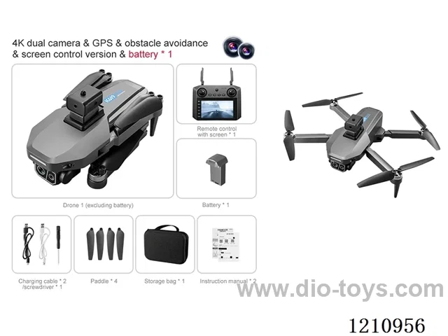 GPS UAV (with 4.5 English display screen)