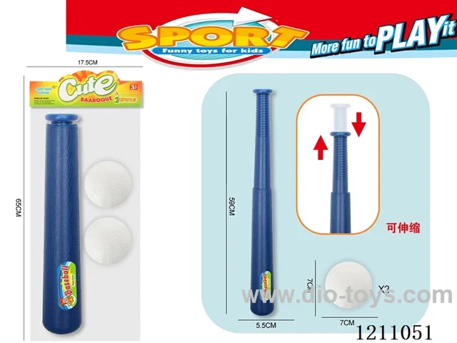 Telescopic baseball set (59CM telescopic stick *2 ball 7CM)