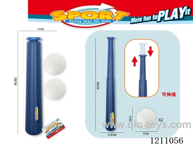Telescopic baseball set (59CM telescopic stick *2 ball 7CM)