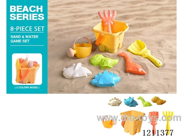 Beach Toys 8PCS