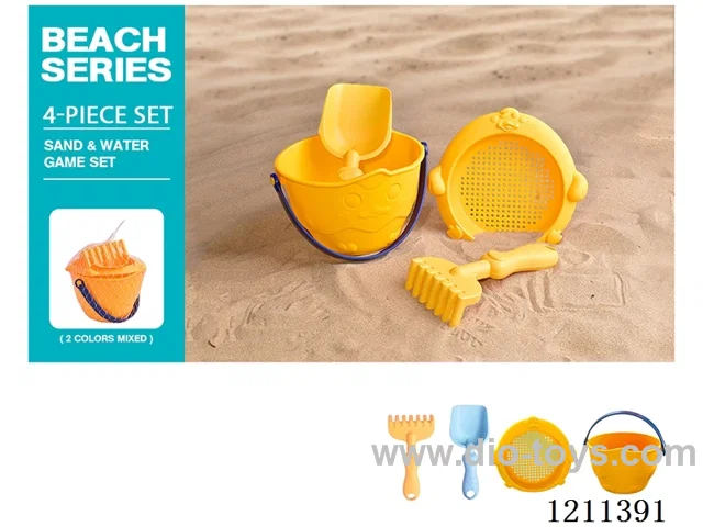 Beach Toys 4PCS