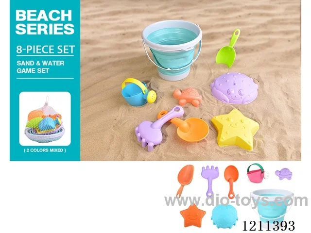 Beach toys 8PCS