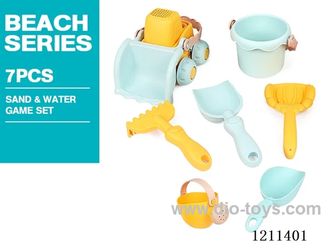 Beach Toys 7PCS