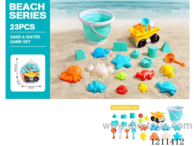 Beach Toys 23PCS