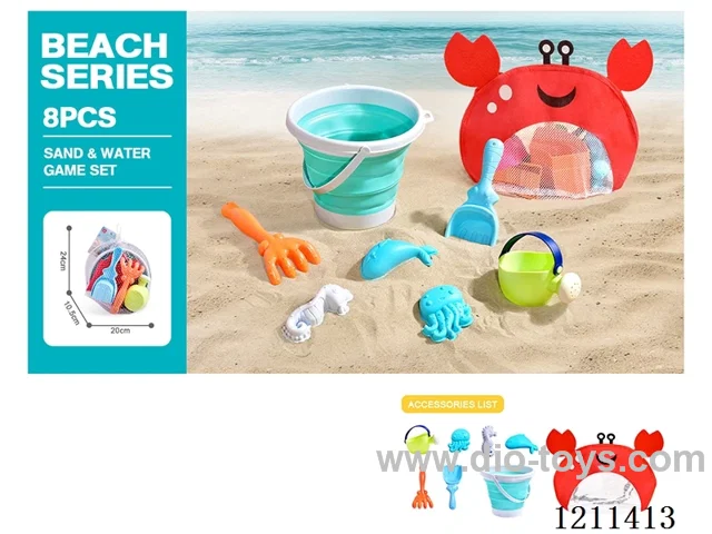 Beach Toys 8PCS