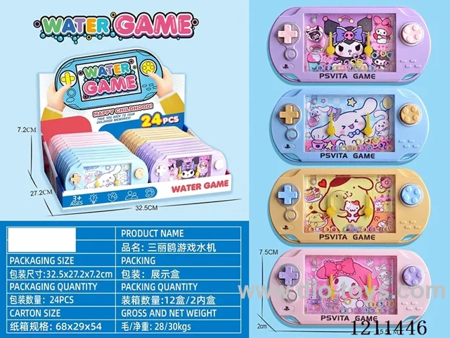 Sanrio Water Game Machine 24 PCS