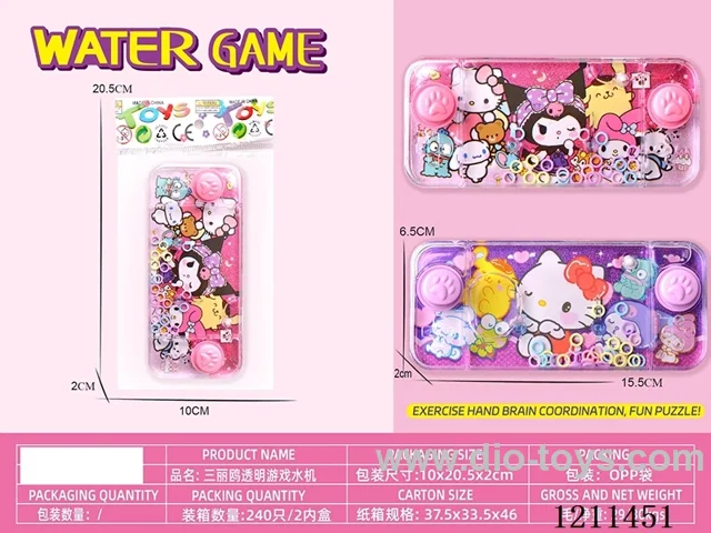 Sanrio Transparent Water Game Machine