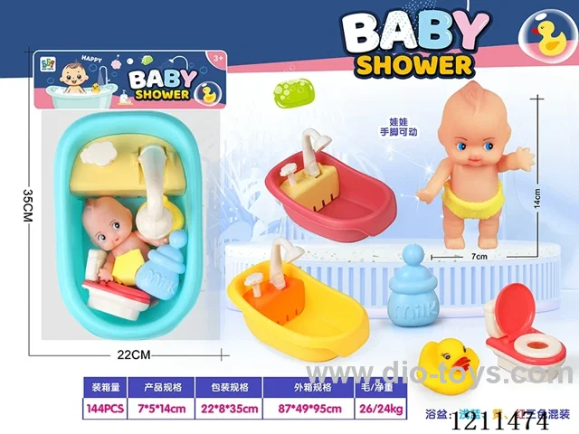 Hand-pressed water jet tub+vinyl doll (tub 3 colors mixed)