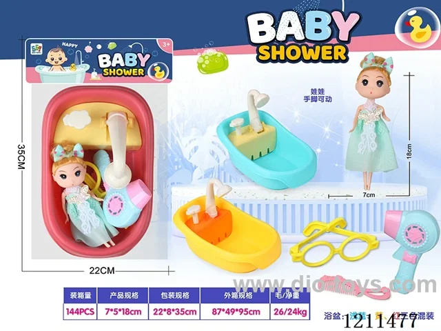 Hand-pressed water jet tub +7-inch 5-joint doll (tub 3 colors mixed)