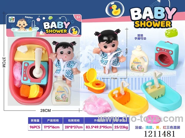 Hand-pressed water jet tub+semi-vinyl 2nd doll (tub 3 colors mixed in Pack)