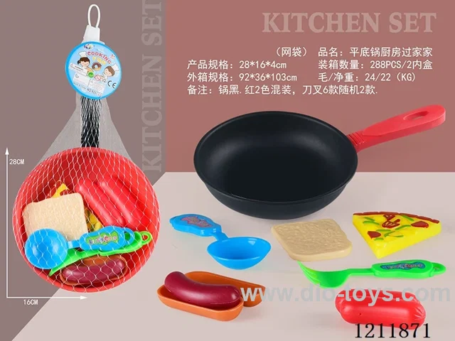 8PCS Pan Kitchen Set (Pans: black/red mix)