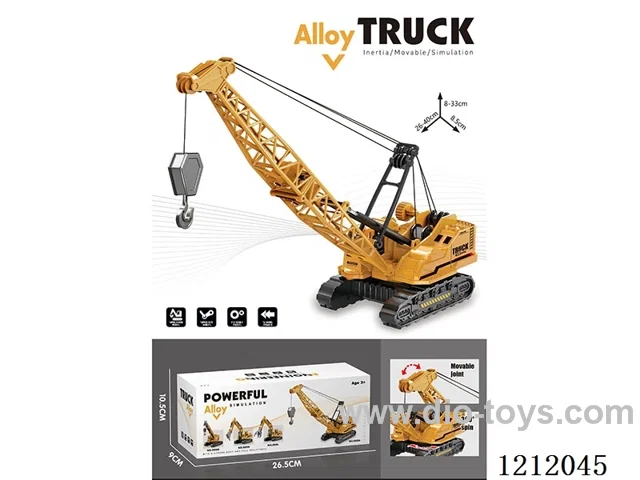 Alloy inertia heavy grid crane