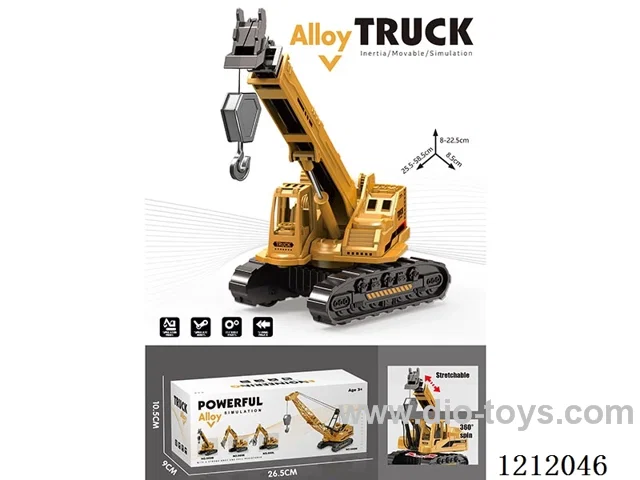 Alloy inertia long arm crane