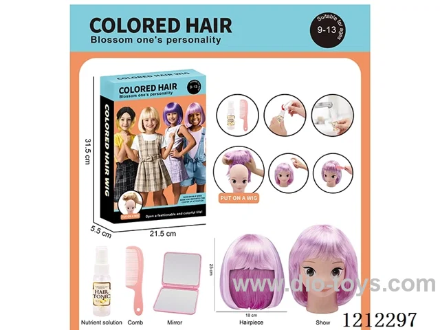Colorful wig - Festival ball set upgrade version