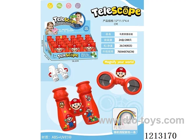 HD Binoculars with Lanyard