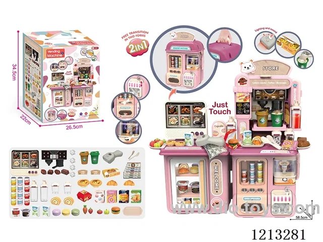 64PCS multi-function touch vending machine Pink (2*AAA+3*AA not included)