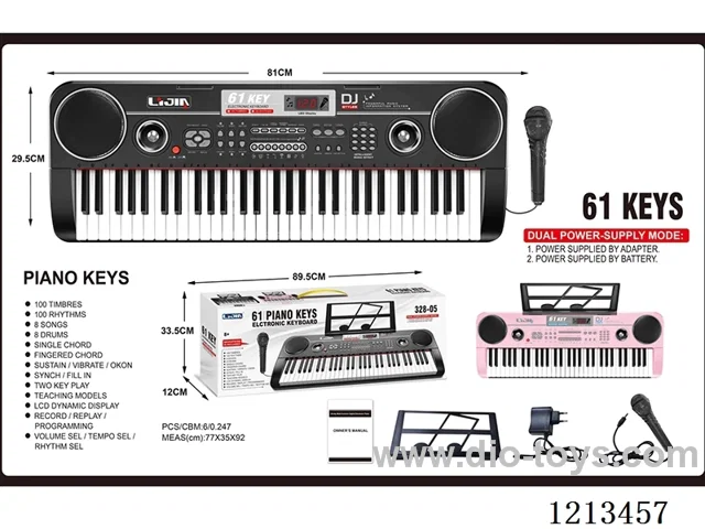 (GCC)61-key electronic organ