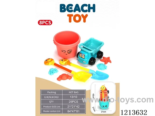 Beach Bucket 8PCS