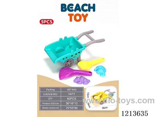 Small Trolley 5PCS