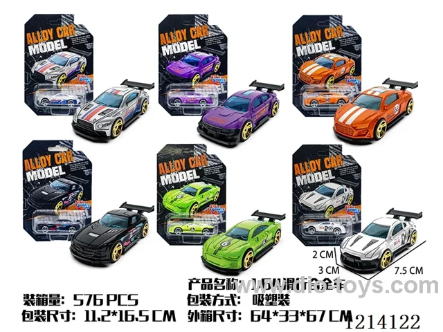 1:64 Free wheel Alloy Car