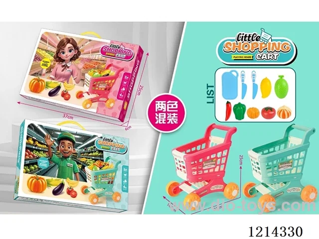 shopping cart set 2 colors mixed