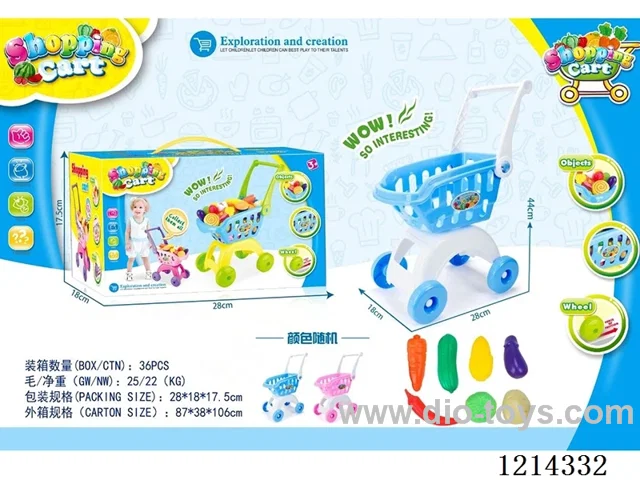 shopping cart set -random color