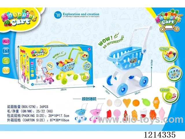shopping cart set -random color