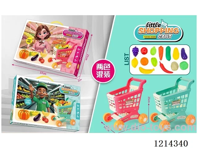 shopping cart set 2 colors mixed