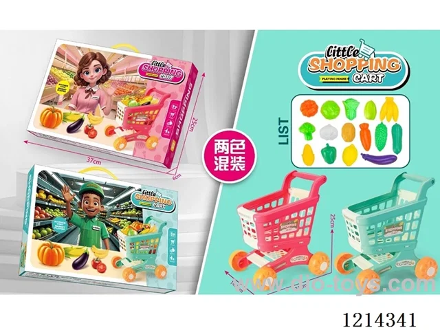 shopping cart set 2 colors mixed