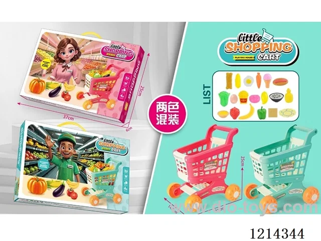 shopping cart set 2 colors mixed
