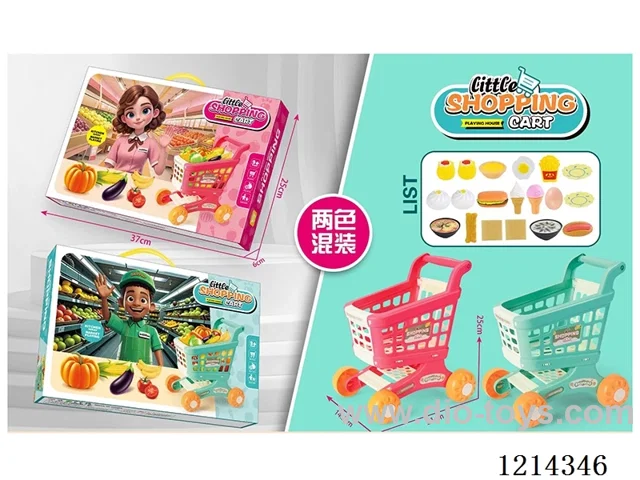 shopping cart set 2 colors mixed