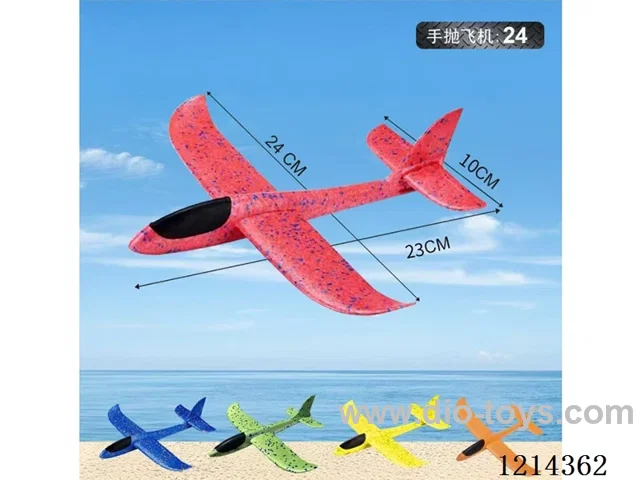 Hand Throwing Airplane (24CM)