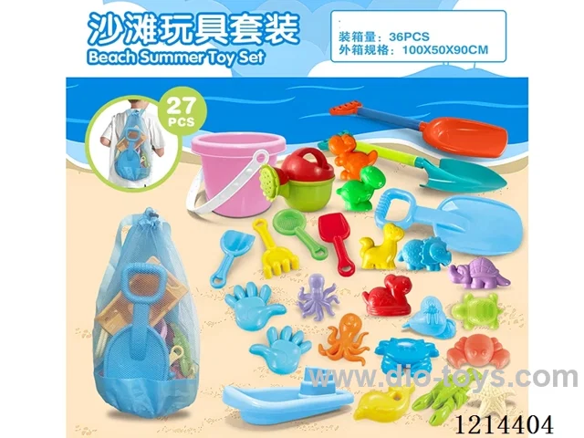beach toys 27PCS