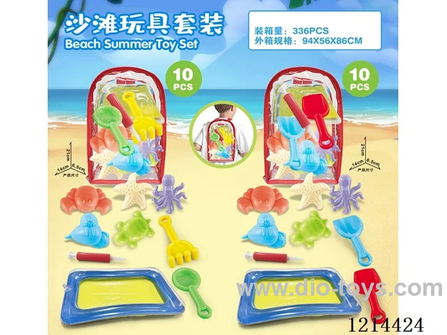 beach toys 10PCS