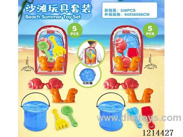 beach toys 5PCS