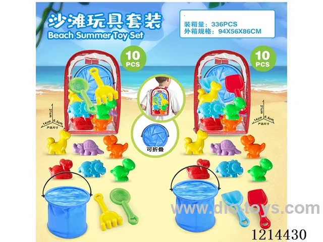 beach toys 10PCS