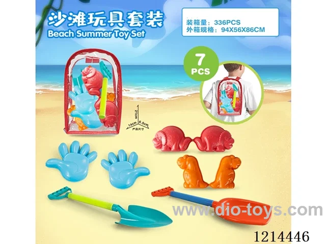 beach toys 7PCS