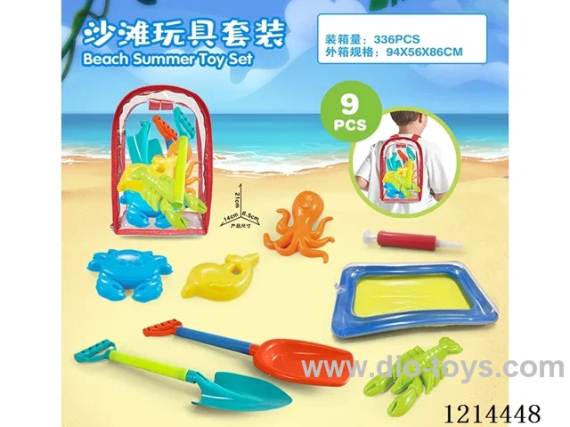 beach toys 9PCS