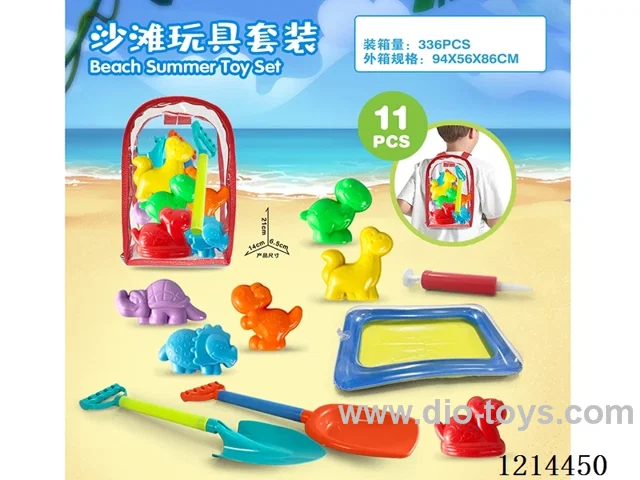 beach toys 11PCS