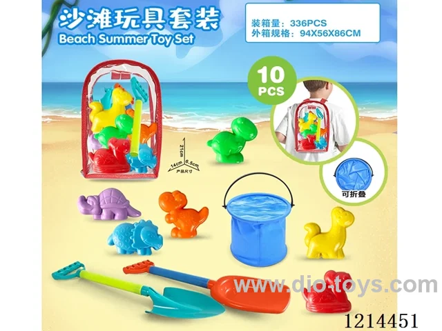 beach toys 10PCS